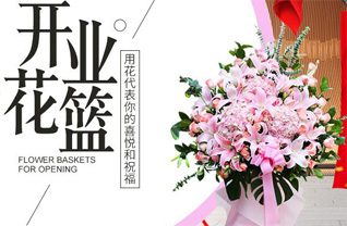 广东江门市江海区礼乐街道跨龙村花篮配送
